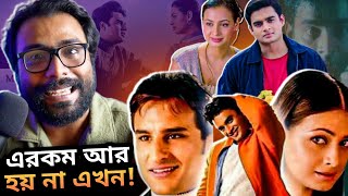 RHTDM Movie Review  90s Kid দের Kabir Singh Romcom Lover দের জন্য [upl. by Dollie]