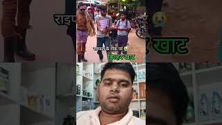 comedy funny 😝😜😜🤣🤣🤣😝😜😜 song viralvideo trending [upl. by Oderf]