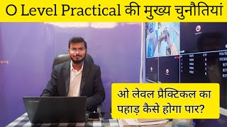 O Level Practical Exam 2023 O Level Practical Paper Full information  O Level Practical NIELIT [upl. by Aynotahs]