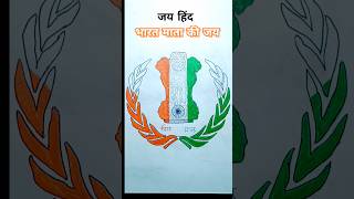 Desh mere independenceday shorts arijitsingh india song art howtodraw music drawing army [upl. by Nomrej934]