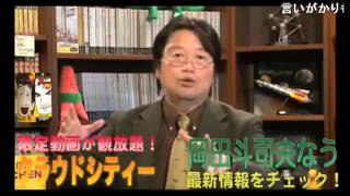 放送禁止用語をうっかり言ちゃってNHKに怒られた話／え！？ダメなの？ [upl. by Henrik]