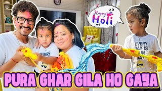 Pura Ghar Gila Ho Gaya 🙊  Bharti Singh  Haarsh Limbachiyaa  Golla [upl. by Heady]