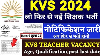 kvs Official Recruitment 2024Kvs PGT TGT PRT Teacher Vacancy 2024kvs eligibility syllabus Post [upl. by Ahsiad]