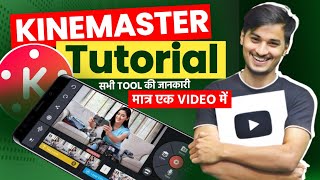 KineMaster Tutorial 2024  KineMaster Se Video Edit Kaise Kare  How To Video in KineMaster [upl. by Durrej553]