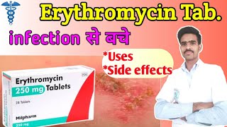 Erythromycin 500 mg tablet uses in hindi  erythromycin 250 tablet uses  erythromycin [upl. by Arrad]