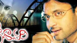 Godavari2006 Movie Ringtone [upl. by Ahsieym]