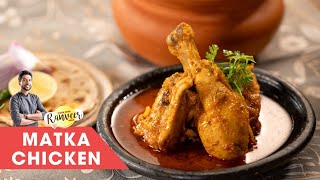 Handi Chicken recipe  हांडी चिकन करी  मटका चिकन  Chicken Curry Handi style  Chef Ranveer Brar [upl. by Ecnaret]