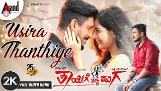 Thayige Thakka Maga  Usira Thantiye  2K Video Song  Ajai Rao  Sumalatha  Ashika  Shashank [upl. by Larret764]