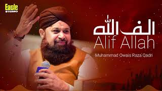 Alif Allah Chambe Di Booti  Muhammad Owais Raza Qadri  Eagle Stereo  HD Video [upl. by Hooke]