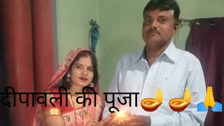 Happy Diwali 🎇🧨🧨 to al of you friends 🪔🙏🙏🎇🎇🎇🧨🧨 short vlogs [upl. by Damle275]