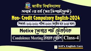 অনার্স ২য় বর্ষNotice WritingCondolence MeetingWriting class2Second Year English Suggestion2024 [upl. by Dej325]