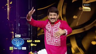 Manoj Tiwari Ji in Indian Idol 15 Upcoming Episode  Indian Idol 2024 New Episode [upl. by Inatsed]