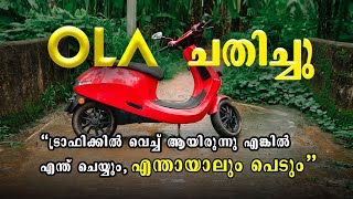 Ola Electric Scooter bad experience  owner review  masters vlog [upl. by Schrick]