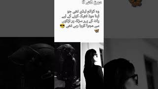 Qurbat e Jana by Mirha Rajpoot novels  evil lady 😈  noveline ytshorts novelskideewni [upl. by Herahab979]