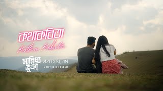 Sannidhya Bhuyan x Aarxslan  Kotha Kobita Feat Mrityunjoy Kakati Official Music Video [upl. by Ema]