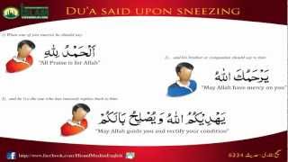 Dua upon Sneezing  دعاء العطاس [upl. by Cogan608]