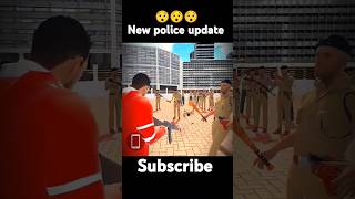 New police update 😯 Indian theft auto newupdate shorts police update indiantheftauto politics [upl. by Elocin]