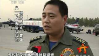 J10 Extreme Manoeuvrability  Tangshan Airshow [upl. by Pliske]