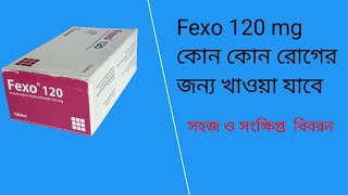 Fexo 60120180 mg Tablet কাজ ও উপকারিতাখাওয়ার নিয়ম চুলকানির ঔষধ [upl. by Pandora]