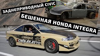 🐌Турбо HONDA на максималках и свежие новости про заднеприводный CIVIC [upl. by Clareta803]