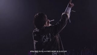 일생일대의 고백도 이미 다 써버린 청춘도 💌  래드윔프스RADWIMPS  아이언바이블アイアンバイブル  한글자막 [upl. by Allmon]