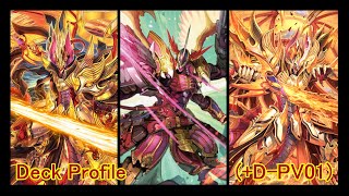 Cardfight Vanguard  Premium  Kagero Dragonic Overlord The X DPV01 Deck Profile [upl. by Preuss]