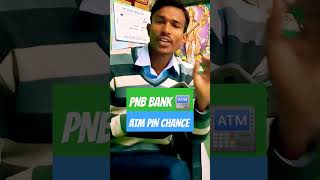 PNB BANK 🏧 PIN CHANCE ankitvermaindiaa [upl. by Lorianne659]