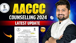 😱 LATEST UPDATE  AACCC COUNSELLING 2024  BAMS COUNTY 2024  Ayush Counselling 2024 aaccc drshlok [upl. by Cardwell]