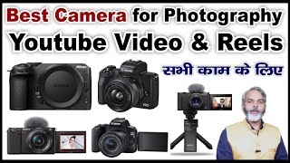 Best Budget Camera for Youtube Videos Reels and Photos [upl. by Polivy637]