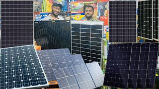 আলহামদুলিল্লাহ দাম আরও কমলো সৌর বিদ্যুতের Solar panel price in Bangladesh 2024 [upl. by Estell]