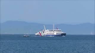 FERRY HINASE フェリーひなせ フェリーPassenger Ship [upl. by Chrysler]