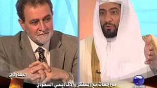 مراجعات مع د محسن العواجي، الحلقة الاولى، الجزء ٢ [upl. by Gniliem]