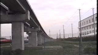 Maglev flybys from ground level 20042005 [upl. by Arakawa]