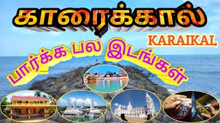 Kairakal Tourist Places  காரைக்கால் சுற்றுலா  Full enjoy  Beach  Temple  Resorts  Park [upl. by Aicrag]