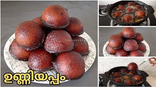 പഞ്ഞി പോലെ സോഫ്റ്റ്‌ ഉണ്ണിയപ്പം  Unniyappam Recipe Malayalam  Thalassery Kitchen Time [upl. by Aimek]