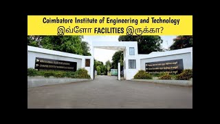 CIET Coimbatore Institute of Engineering and Technology ReviewCourses OfferedFacilitiesPlacement [upl. by Inttirb]