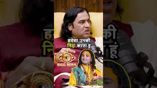 Devkinandan Thakur on Aniruddhacharya Ji 😮podcast devkinandan aniruddhacharyaji youtubeshorts [upl. by Notsirb]