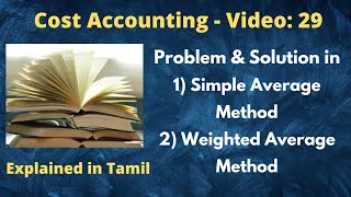 Cost Accounting  Vidio29 Problem amp Solution in Simple Average amp Weighted Average Methods  Tamil [upl. by Kincaid]