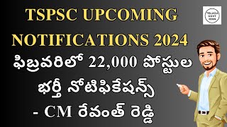 TSPSC JOBS UPCOMING NOTIFICATION 2024  TSPSC LATEST NEWS TODAY [upl. by Hasheem]