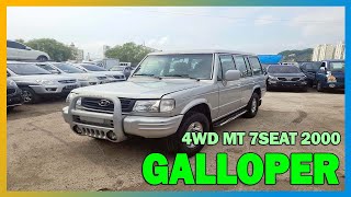 중고차 수출 부시맨 GALLOPER 4WD MT 7SEAT KMYKP17DPYU 371179 [upl. by Imeaj]