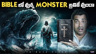 Monster In Bible Still Alive   Top 10 Interesting Facts In Telugu  Telugu Facts VR Raja Facts [upl. by Durrell]