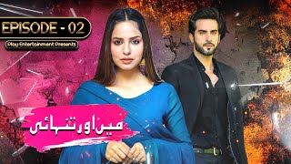 Main Aur Tanhai  Episode 2  Sukaina Khan Agha Talal Saba Faisal  Play Entertainment [upl. by Ilellan]