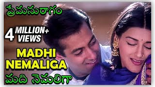 Vinave Yashodaa Video Song With Lyrics  Premaanuraagam Movie  Hum Saath Saath Hai  Salman Khan [upl. by Shalna155]