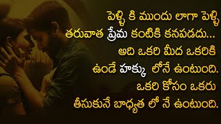 Majili Movie Dialogues in Telugu  Orange Media [upl. by Asatan965]