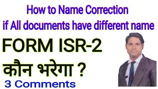 How to do name correction affidavit how to fill affidavit name deletion process isr 2 isr 1 [upl. by Akilak]