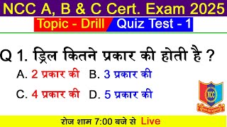 NCC Drill MCQ  Objective Questions Answers Exam 2024  2025  Tejas NCC Army  Drill Quiz Test 2025 [upl. by Jackson583]