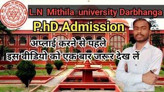 LNMU PhD PAT  Admission 2023  एल एन एम यू पीएचडी पीएटी प्रवेश 2023 [upl. by Alban955]