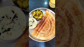 Nothing beats a Crispy Dosa😋  క్రిస్పీ హోటల్ స్టైల్ దోస shorts ytshorts dosa [upl. by Acireed]