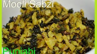 Raddish with spinich or Mooli ki Sabzi Punjabi Authentic Recipe by ChawlasKitchencom [upl. by Mattheus]