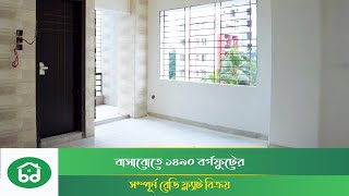 Ready Flat Sale in Basabo  1490 sft  বাসাবো তে রেডি ফ্ল্যাট বিক্রয় [upl. by Ilrahc620]